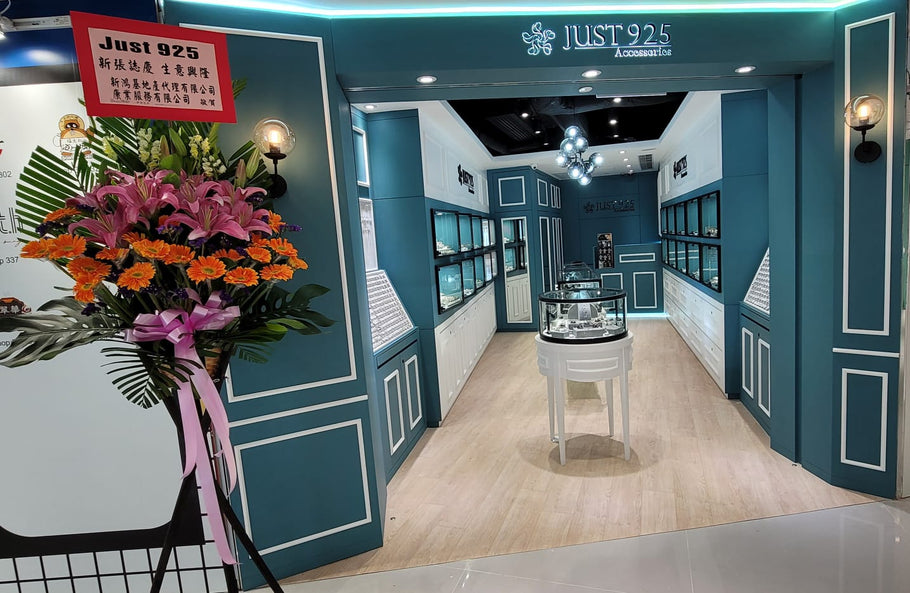 Tsuen Wan Plaza Just 925 Reopening