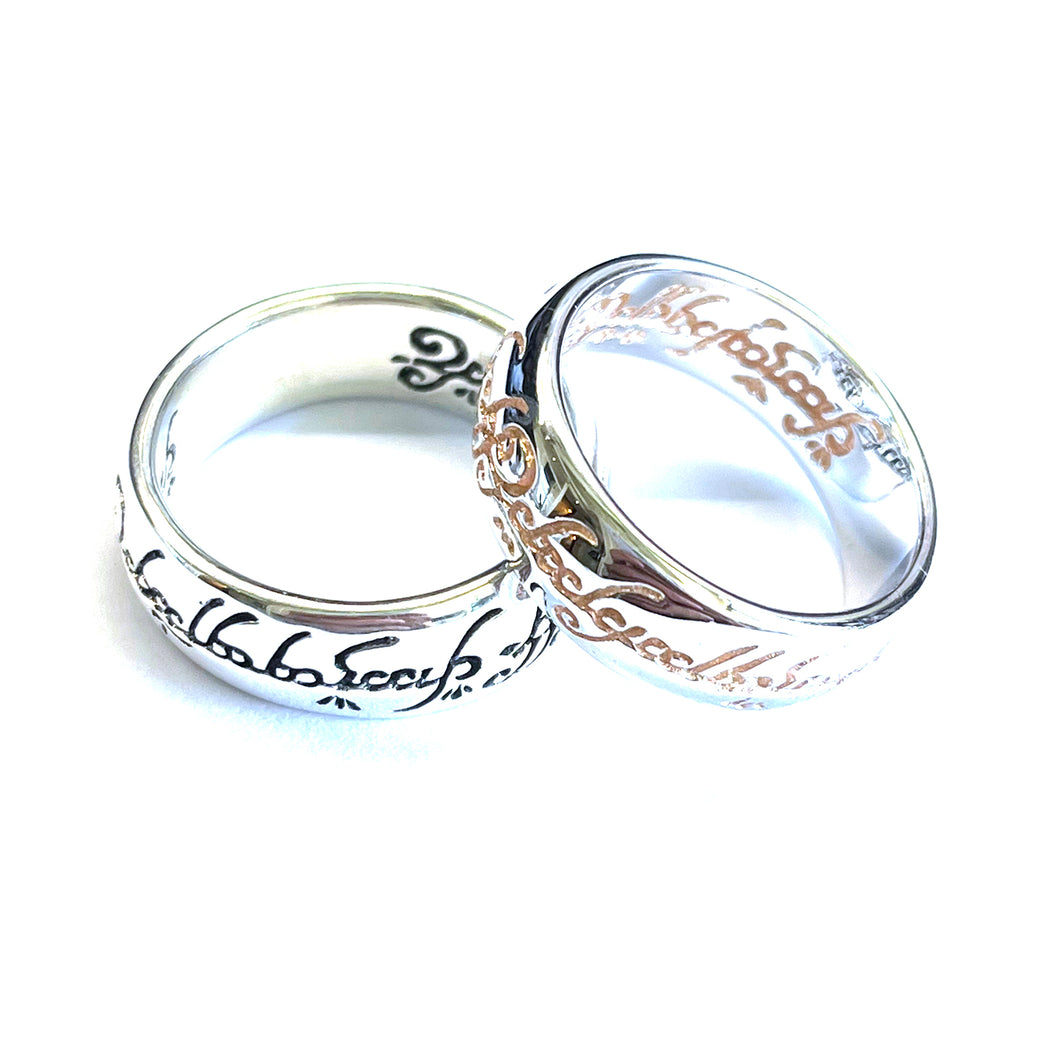 Lord of the ring silver couple ring